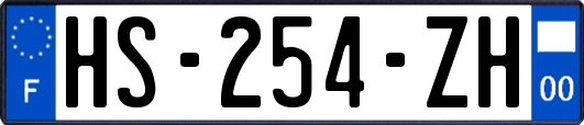 HS-254-ZH