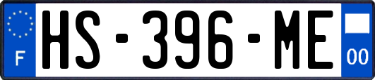 HS-396-ME