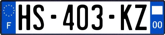HS-403-KZ