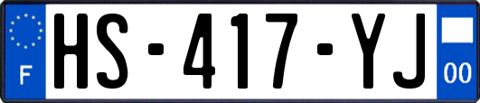 HS-417-YJ