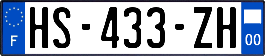 HS-433-ZH
