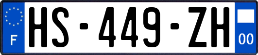 HS-449-ZH