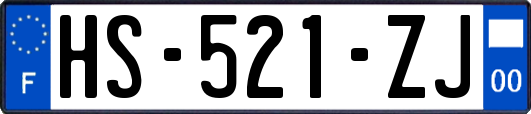 HS-521-ZJ