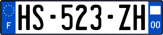 HS-523-ZH