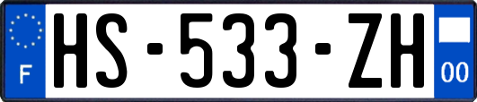HS-533-ZH