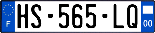 HS-565-LQ