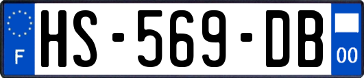 HS-569-DB