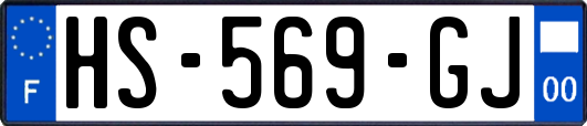 HS-569-GJ