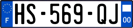HS-569-QJ