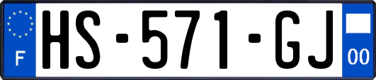 HS-571-GJ