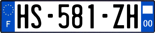 HS-581-ZH