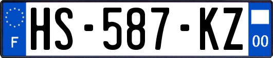 HS-587-KZ