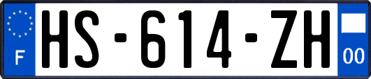 HS-614-ZH