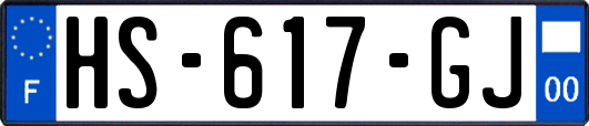 HS-617-GJ