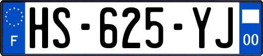 HS-625-YJ