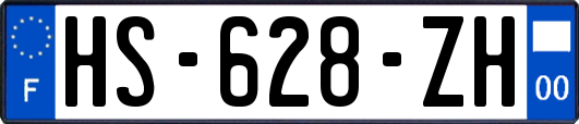 HS-628-ZH