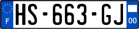 HS-663-GJ