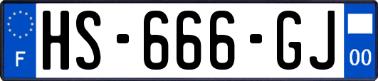 HS-666-GJ