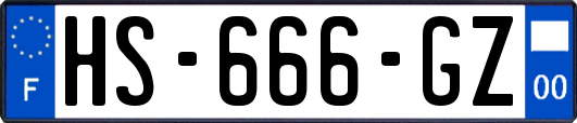 HS-666-GZ