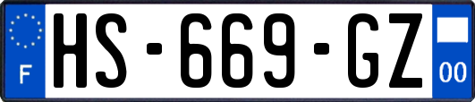 HS-669-GZ