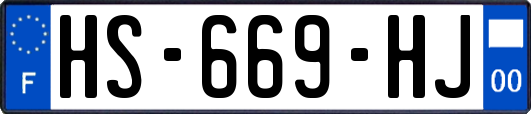 HS-669-HJ