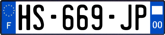 HS-669-JP