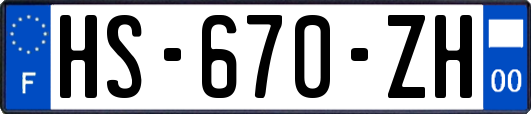 HS-670-ZH