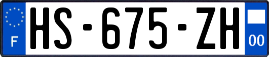 HS-675-ZH