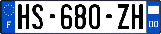 HS-680-ZH