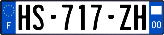 HS-717-ZH