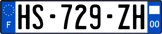 HS-729-ZH