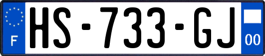 HS-733-GJ