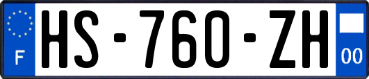 HS-760-ZH