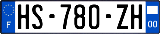 HS-780-ZH