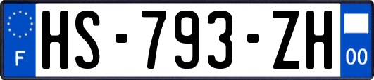 HS-793-ZH