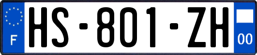 HS-801-ZH