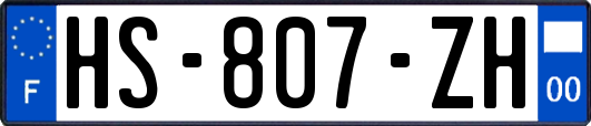 HS-807-ZH