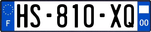 HS-810-XQ