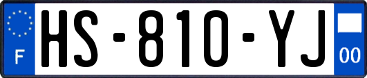 HS-810-YJ