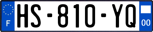 HS-810-YQ