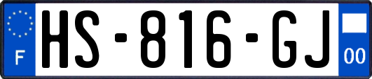 HS-816-GJ