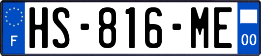 HS-816-ME