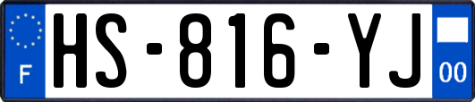 HS-816-YJ