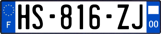 HS-816-ZJ