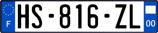 HS-816-ZL