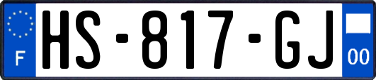 HS-817-GJ
