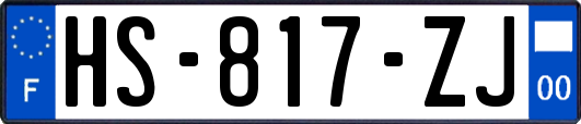 HS-817-ZJ