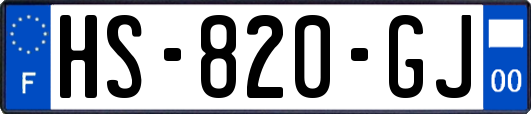 HS-820-GJ