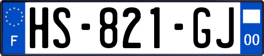 HS-821-GJ