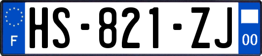 HS-821-ZJ